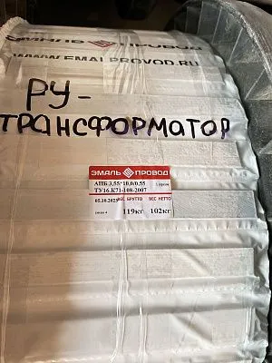 Трансформатор ТМ 4000/35/6 Трансформатор ТМ 4000/35/6